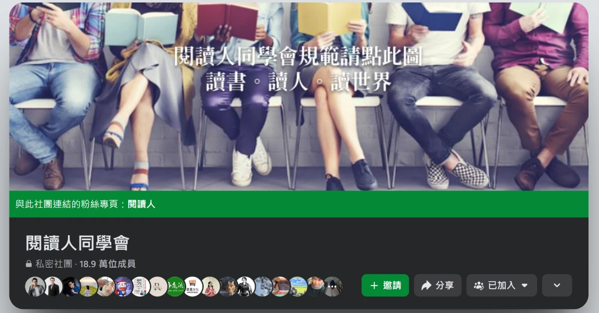bookreviewsharing56