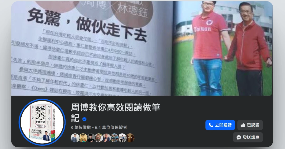 bookreviewsharing58