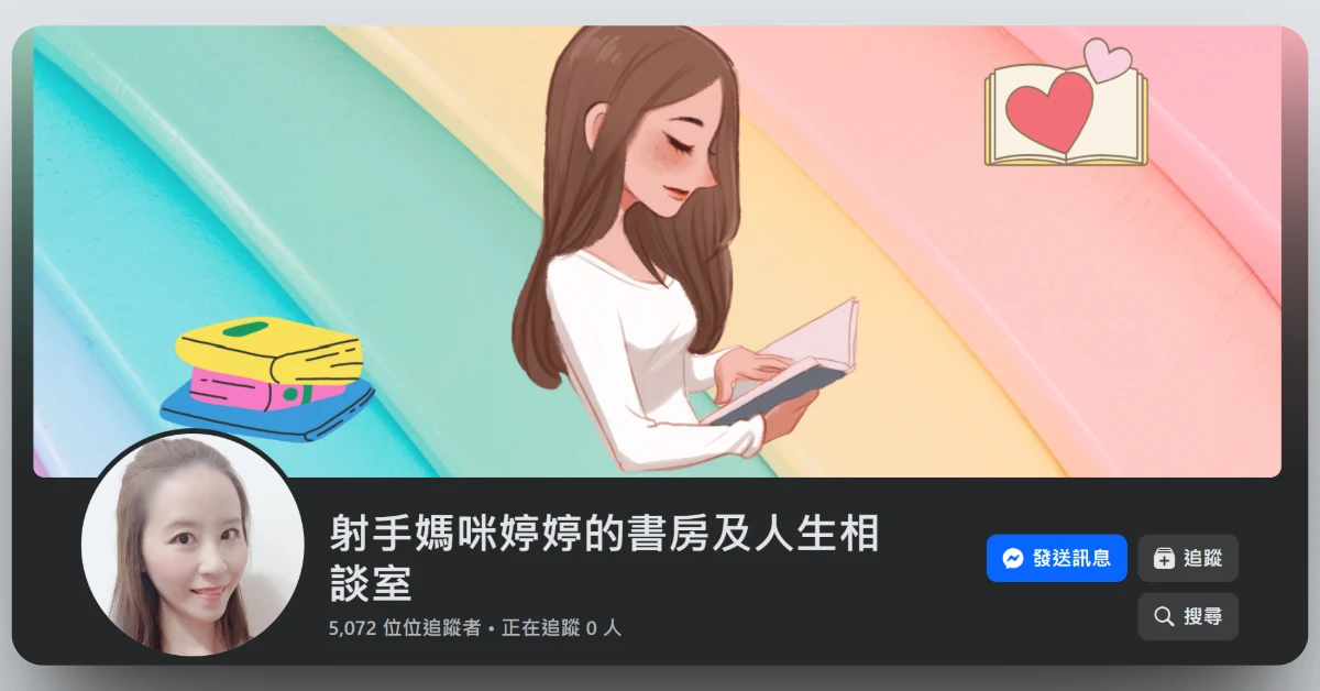 bookreviewsharing59