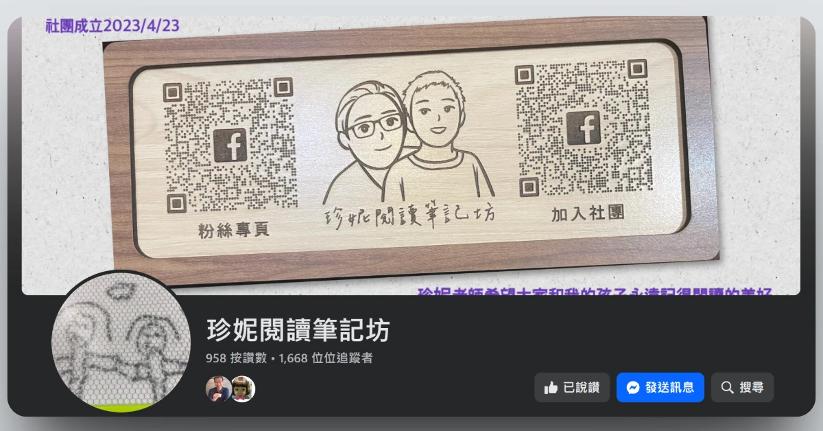 bookreviewsharing60