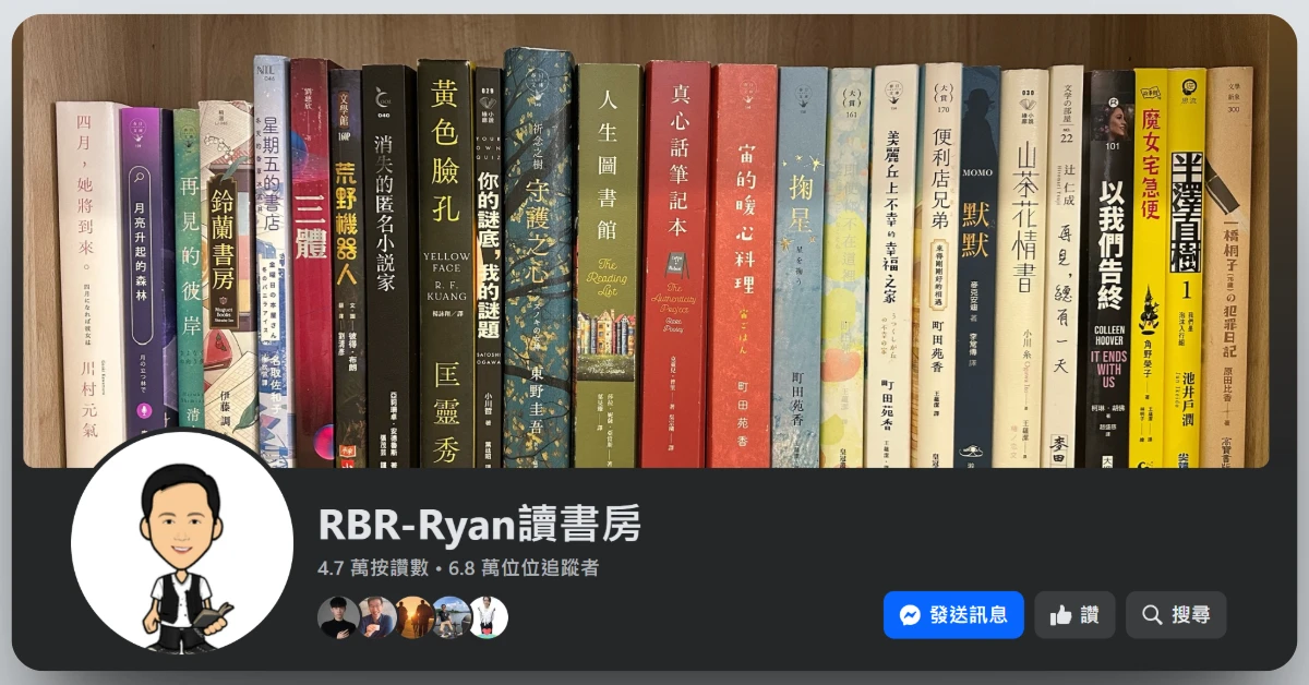 bookreviewsharing63