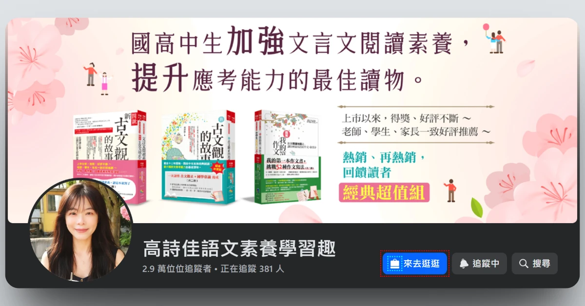 bookreviewsharing66