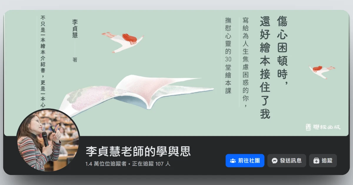 bookreviewsharing67