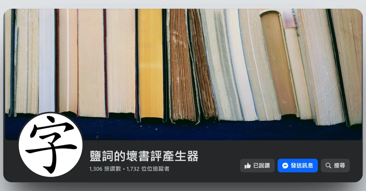 bookreviewsharing69