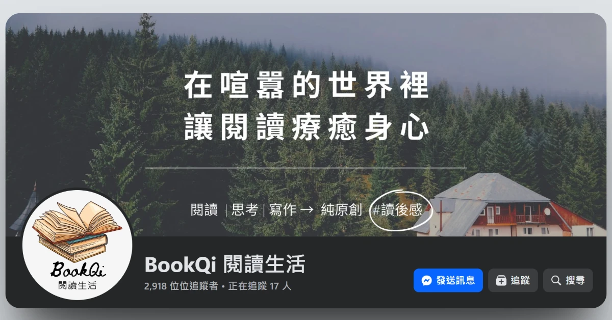 bookreviewsharing70
