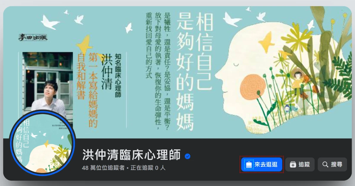 bookreviewsharing76