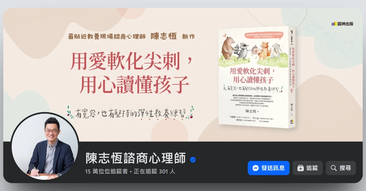 bookreviewsharing77