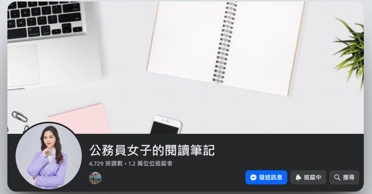 bookreviewsharing79