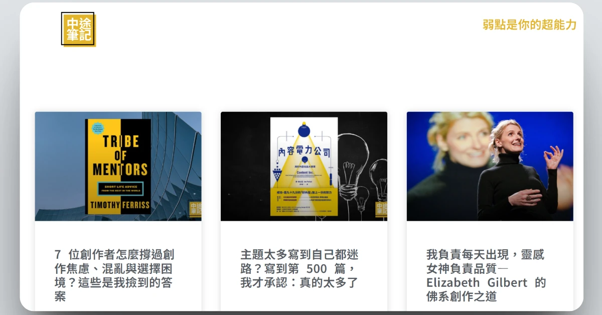 bookreviewsharing8