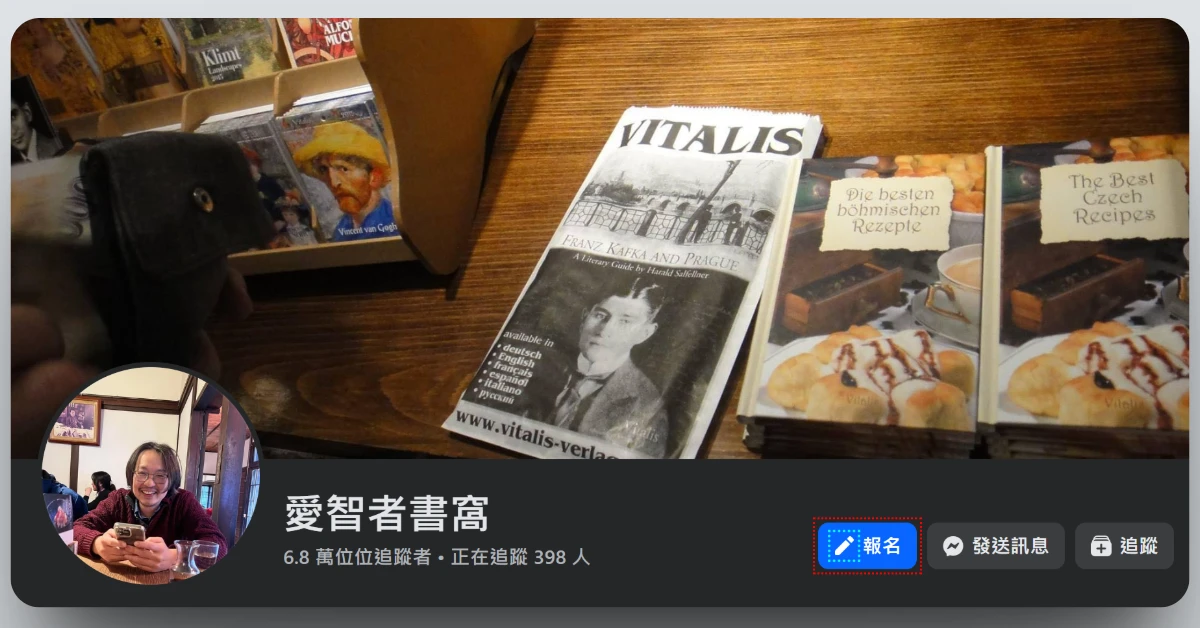 bookreviewsharing80