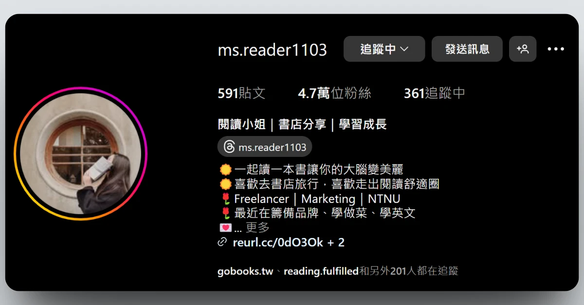 bookreviewsharing81