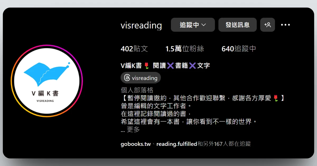 bookreviewsharing82