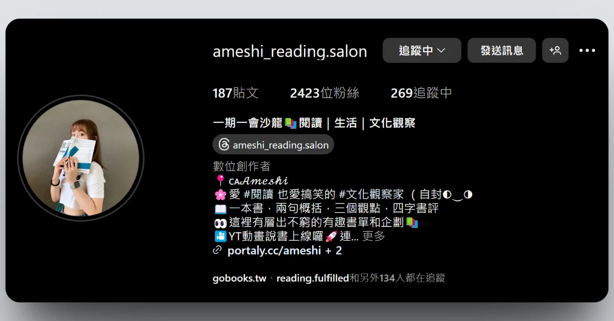 bookreviewsharing83