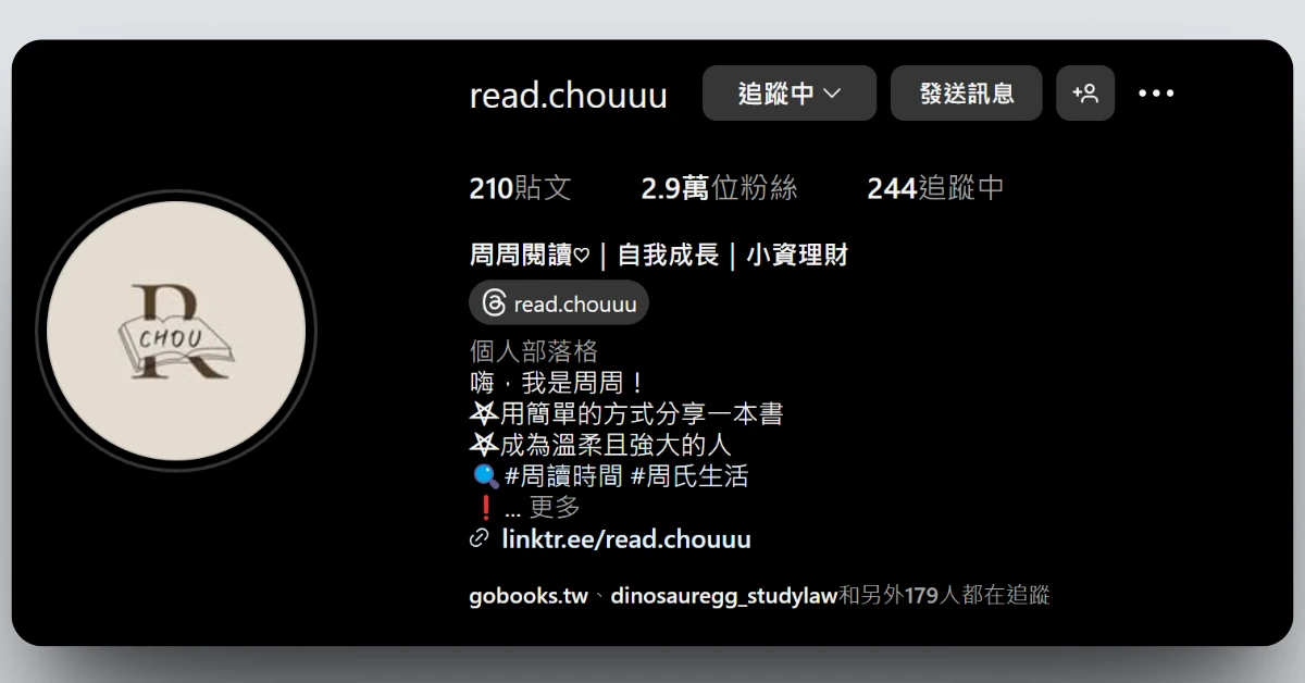 bookreviewsharing84