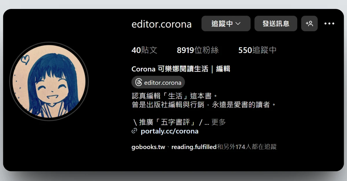 bookreviewsharing86