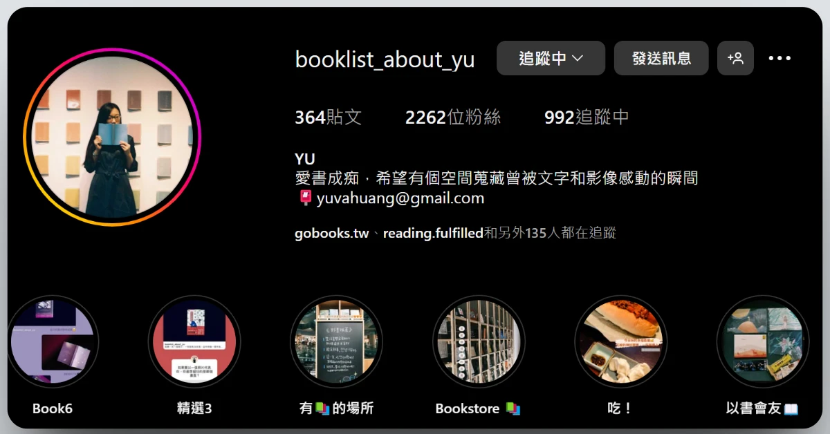 bookreviewsharing87