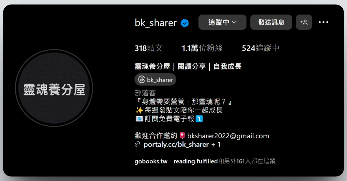 bookreviewsharing88