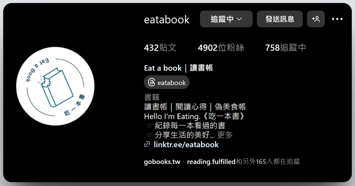bookreviewsharing90