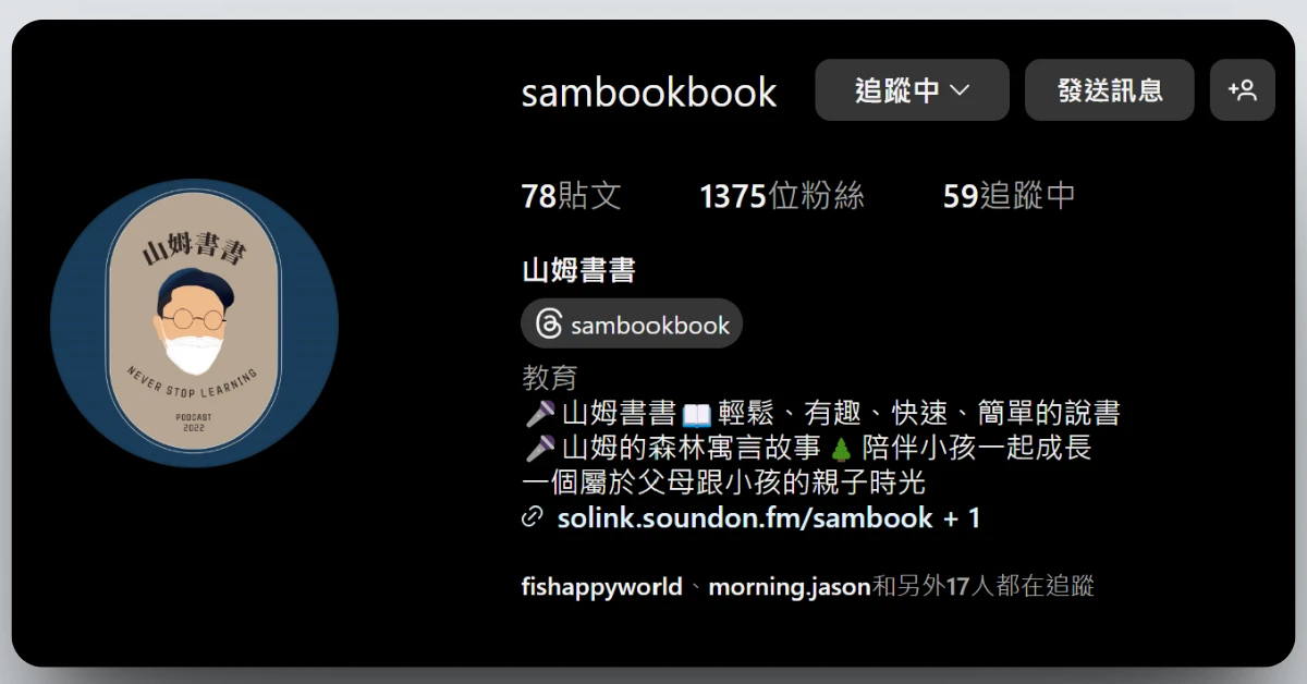 bookreviewsharing91