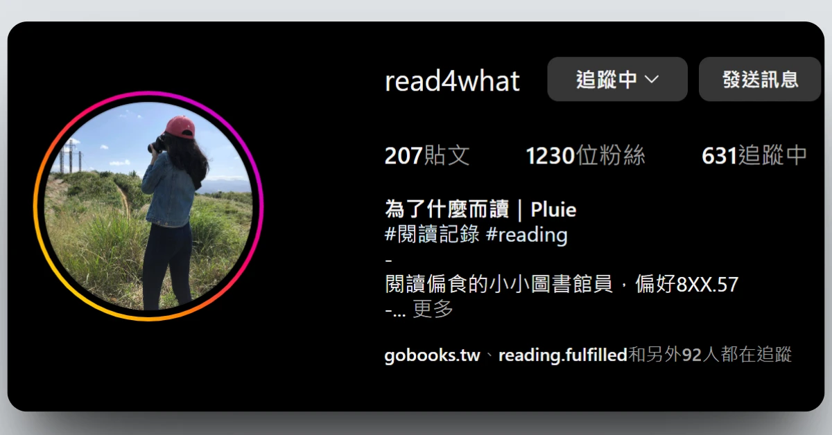 bookreviewsharing92