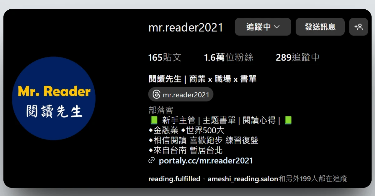 bookreviewsharing93