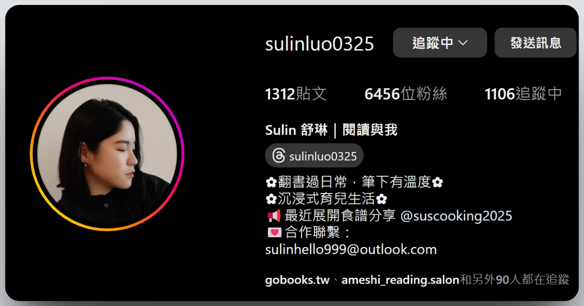 bookreviewsharing94