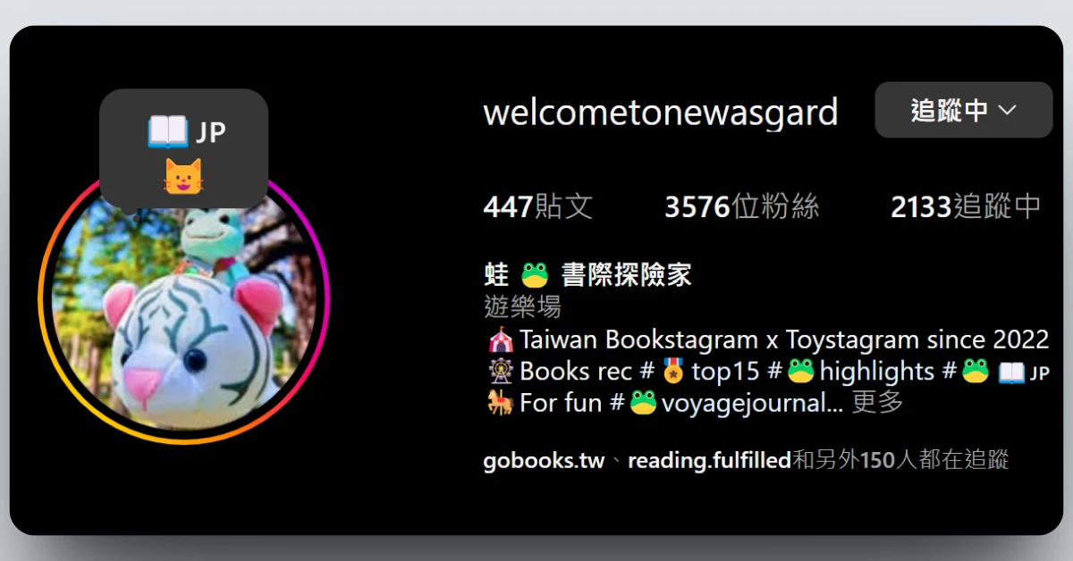 bookreviewsharing95