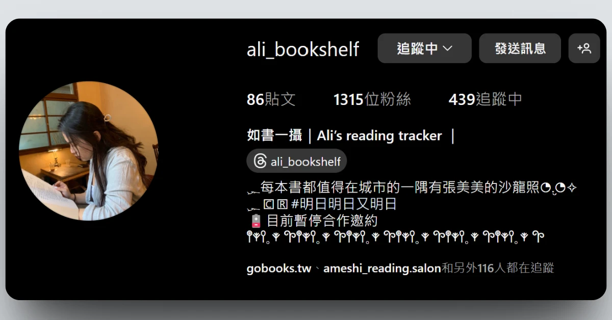 bookreviewsharing96