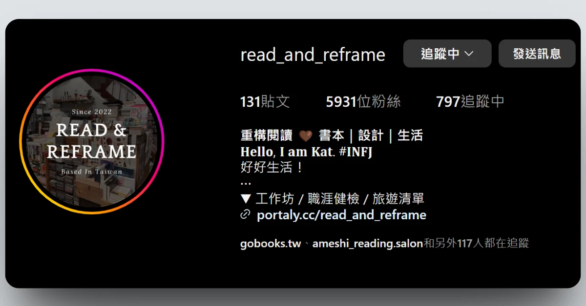 bookreviewsharing97