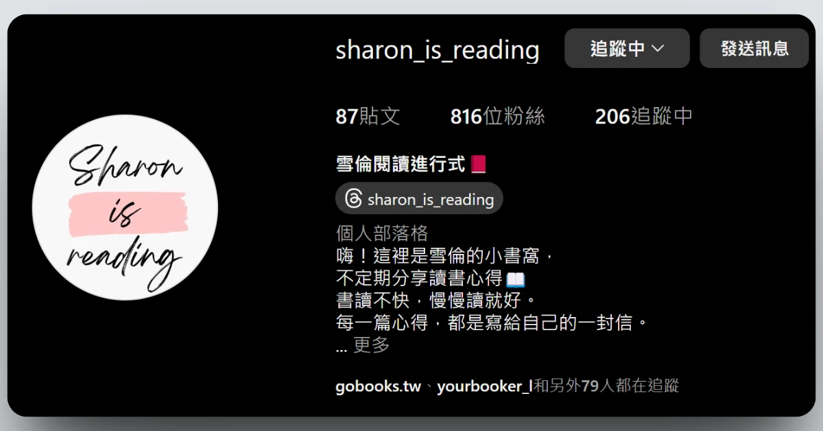 bookreviewsharing98
