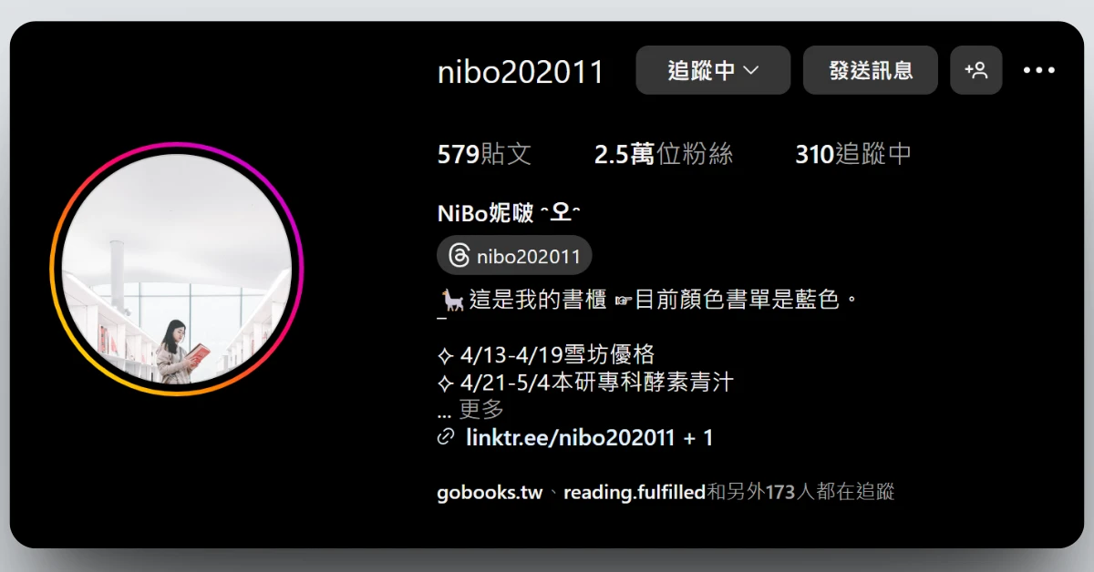 bookreviewsharing99