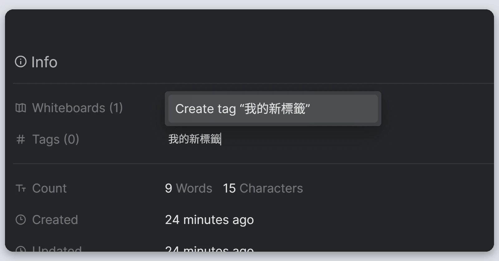 Heptabase介紹|最完整的 Heptabase 教學,61 種功能一次看(2026) 44 在 Tags 欄位輸入新名稱「我的新標籤」,跳出 Create tag 的選項,可以建立新的 Tag