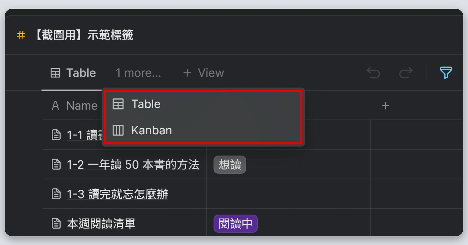 Heptabase介紹|最完整的 Heptabase 教學,61 種功能一次看(2026) 53 Tag 表格上方的+View 選單,可以選 Table 或 Kanban