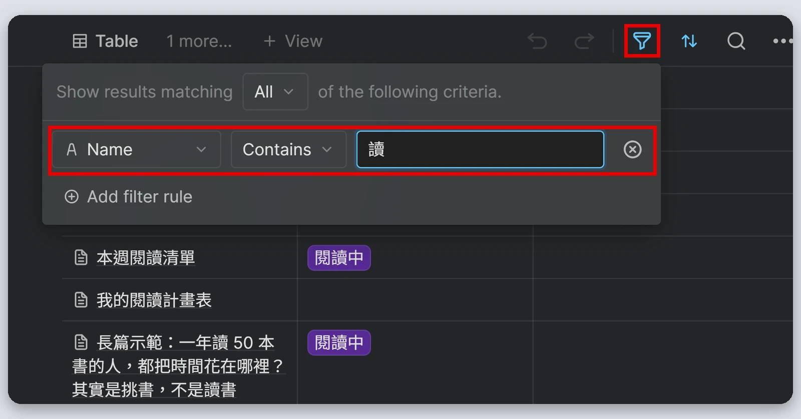 Heptabase介紹|最完整的 Heptabase 教學,61 種功能一次看(2026) 60 Tag 設定過濾規則後,只剩下卡片名稱包含「讀」的卡片