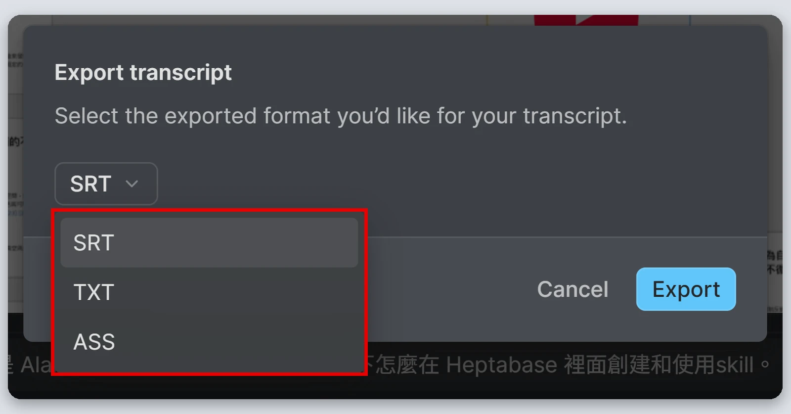 Heptabase介紹|最完整的 Heptabase 教學,61 種功能一次看(2026) 85 Export transcript 視窗,可以選 SRT、TXT 或 ASS 格式