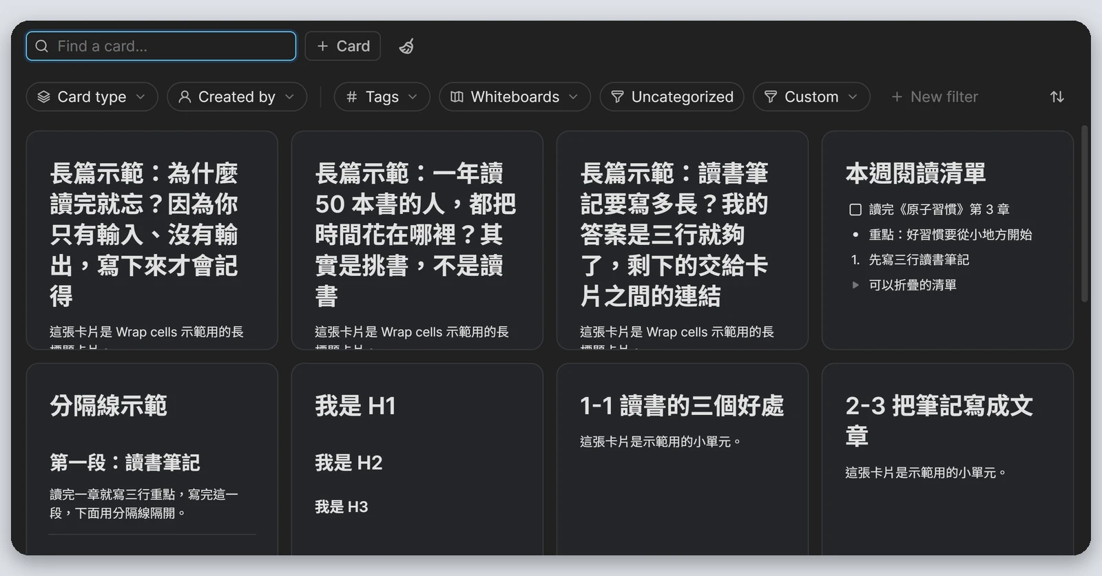 Heptabase介紹|最完整的 Heptabase 教學,61 種功能一次看(2026) 106 Card Library 頁面,所有卡片排成格狀