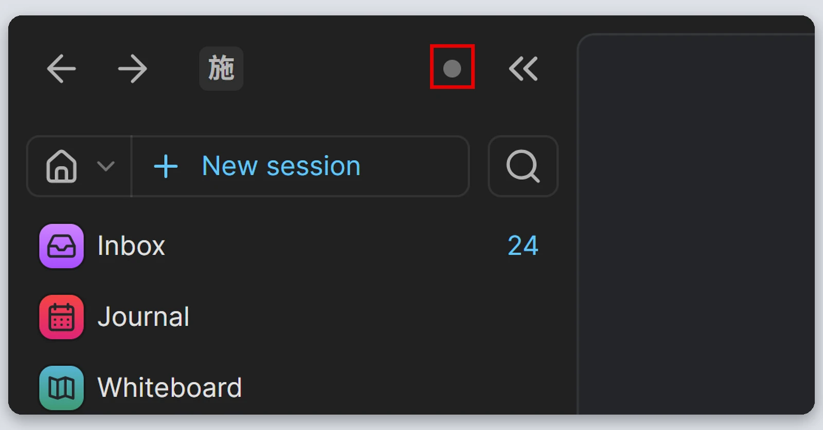 Heptabase介紹|最完整的 Heptabase 教學,61 種功能一次看(2026) 122 左側欄上方的灰色小點,代表離線