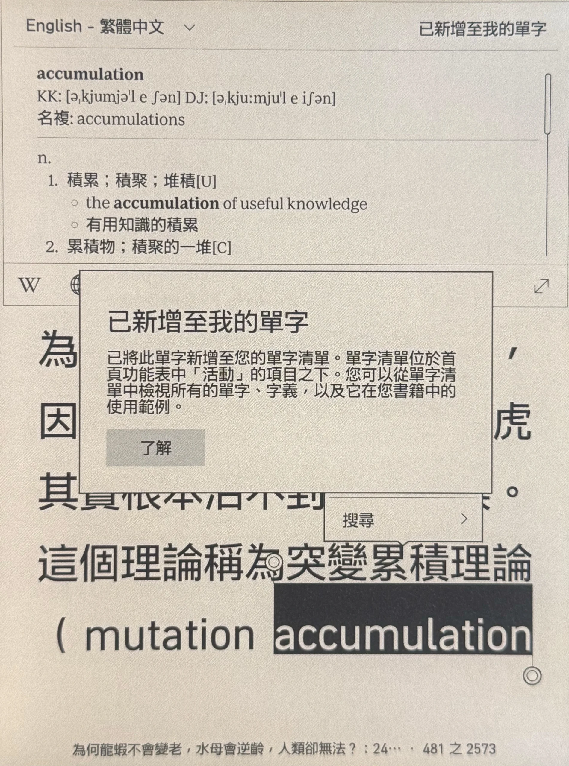 kobofunction85 scaled