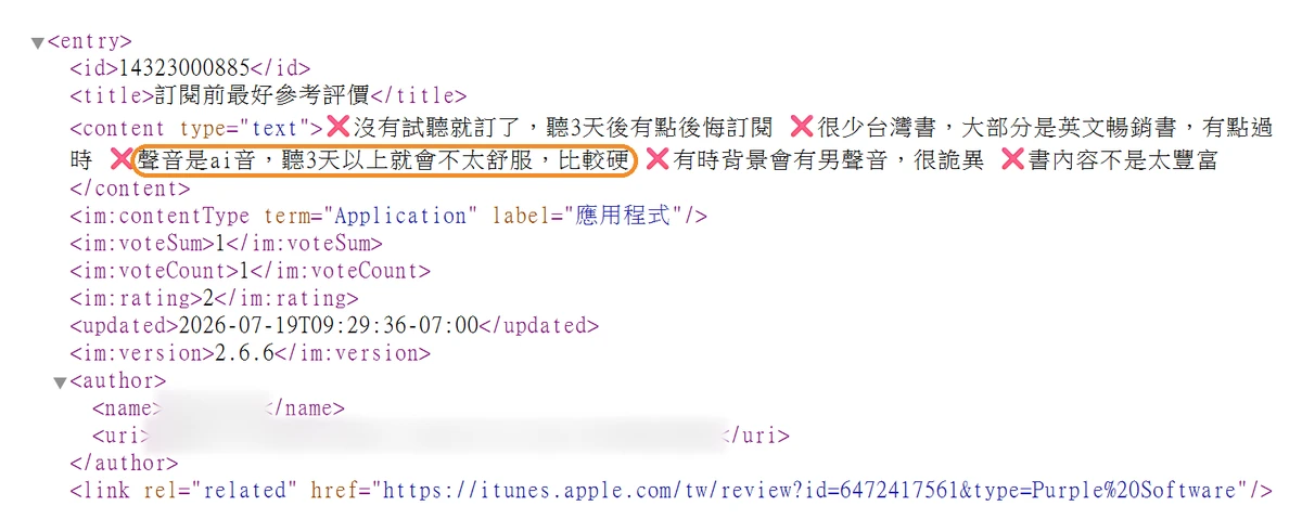 LeapAhead 評價:好用嗎?費用、取消訂閱與 7 個不推薦理由 8 App Store 台灣區一則 2 星的 LeapAhead 評價〈訂閱前最好參考評價〉,使用者寫「聲音是ai音,聽3天以上就會不太舒服,比較硬」