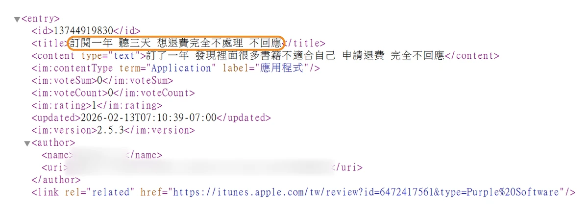 LeapAhead 評價:好用嗎?費用、取消訂閱與 7 個不推薦理由 14 App Store 台灣區一則 1 星的 LeapAhead 評價,標題寫「訂閱一年 聽三天 想退費完全不處理 不回應」