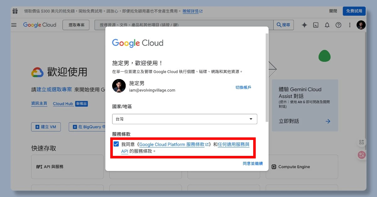 4 步驟,讓 n8n 成功讀取 Google Sheets 2 n8ngooglesheets1