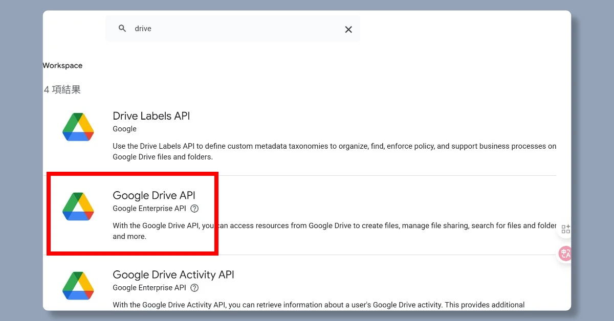 4 步驟,讓 n8n 成功讀取 Google Sheets 13 n8ngooglesheets12