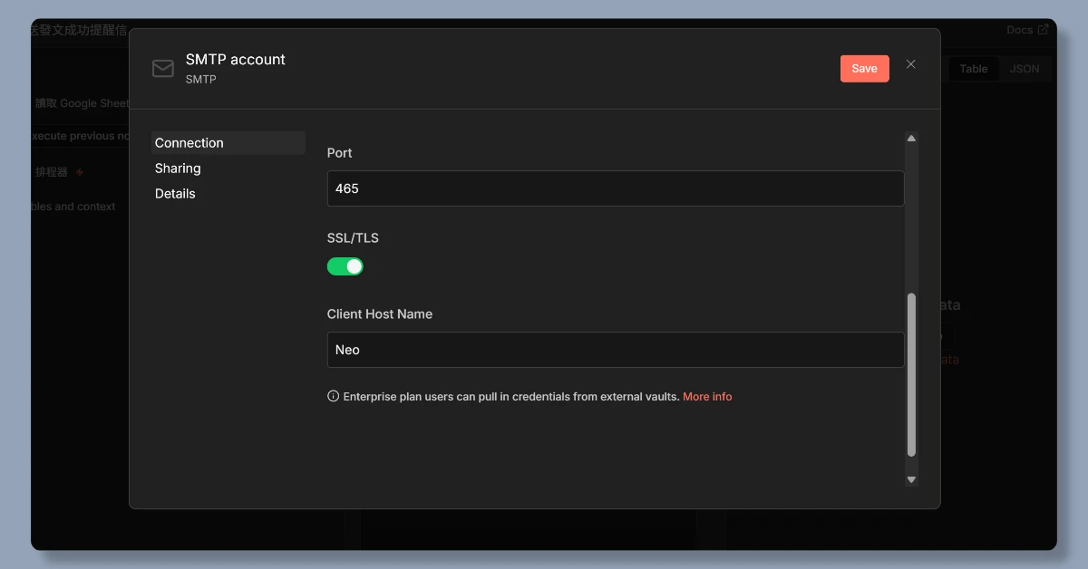 讓 n8n 自動工作流自動寄 Gmail 給你,兩步驟輕鬆設定 10 n8nmail9
