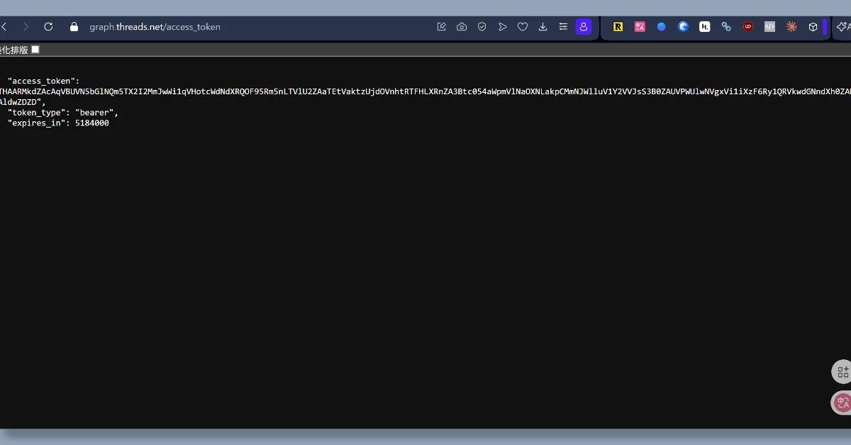 5步驟申請 Threads API|申請完即可用n8n自動在Threads上發文 39 n8nthreadsapi37