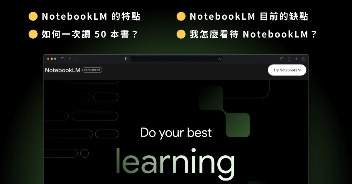 NotebookLM
閱讀
書
施定男
村長
進化村
村長的閱讀基地
持續有料電子報