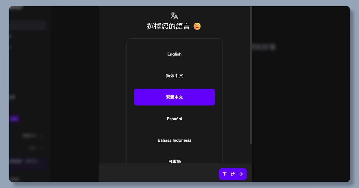 3 步驟,帶你從註冊 Zeabur 到部署 n8n 5 zeaburn8n4