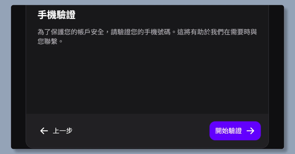 3 步驟,帶你從註冊 Zeabur 到部署 n8n 6 zeaburn8n5