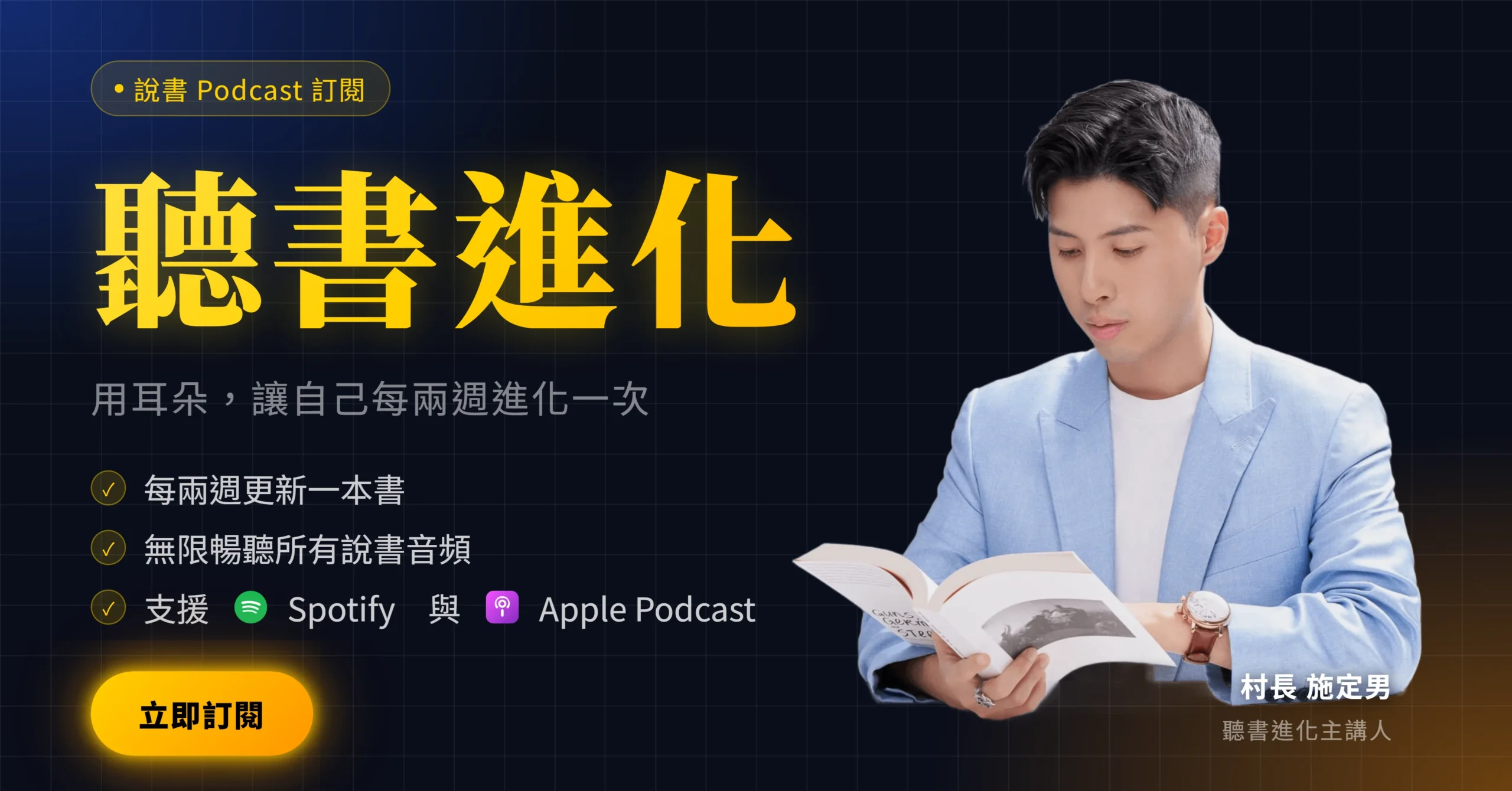 《世界第一的 R90 高效睡眠法》心得|震驚三觀的實用睡眠法 2 聽書進化工商圖1 scaled